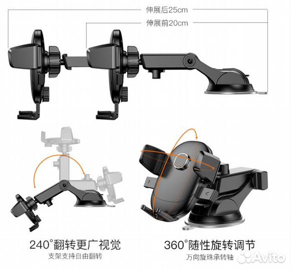 Держатели для телефона для авто разных видов