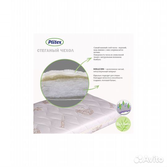 Матрас в детскую кроватку Plitex Bamboo. Новый