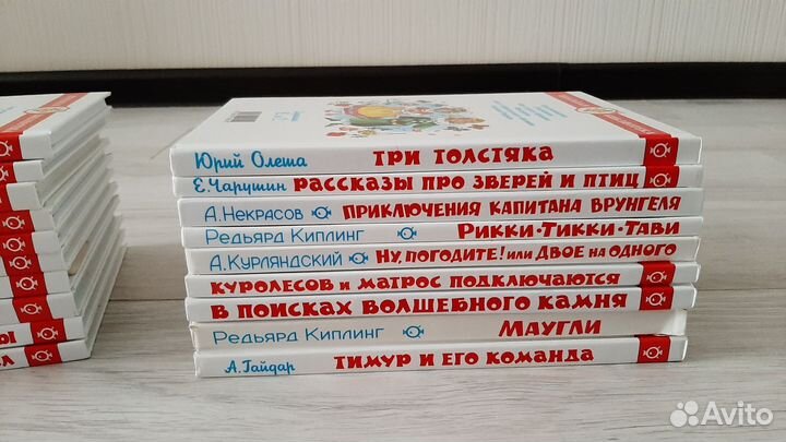 Книги для детей