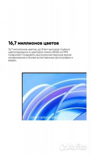 Новые мониторы 27