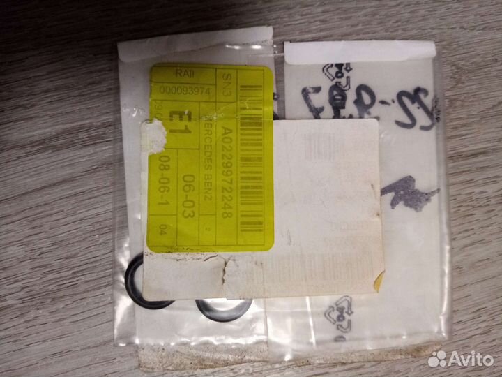 Кольцо уплотнительное АКПП A0229972248