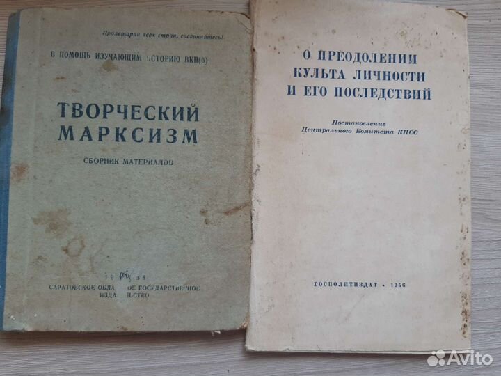 Книги Ленин, Сталин, Хрущев, Брежнев, Маленков