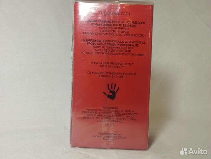 Hugo red Hugo Boss 75 ml