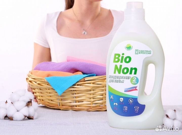 Кондиционер для стирки детских вещей 2000 мл