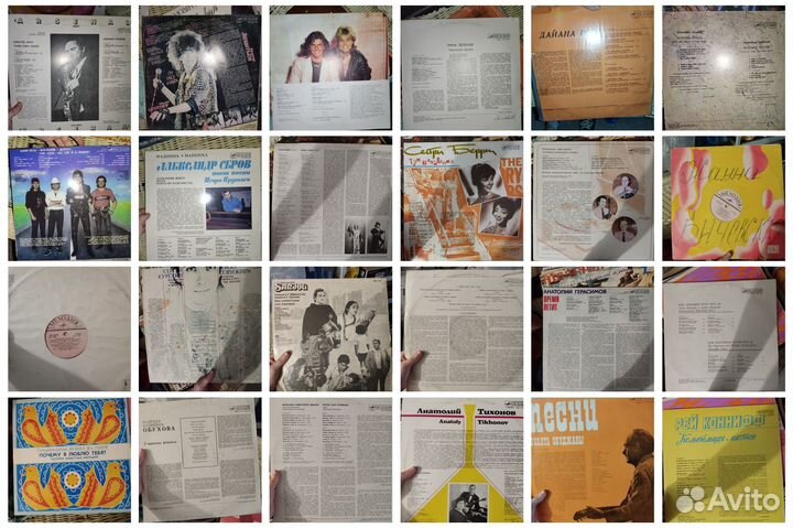 Виниловые пластинки