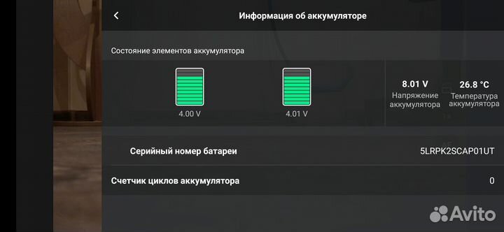 Аккумулятор DJI Mini 3/4 Pro Plus, 3850 мАч, 47 ми