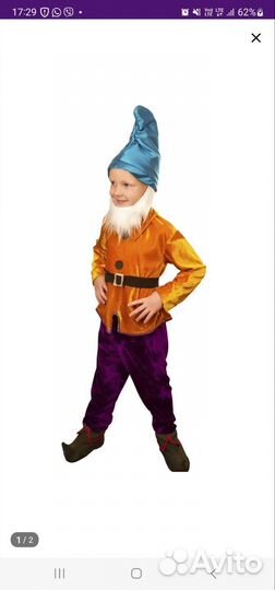 Новогодний костюм Гномика