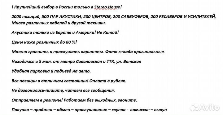 Hi-Fi BW Focal AR ALR JBL Polk