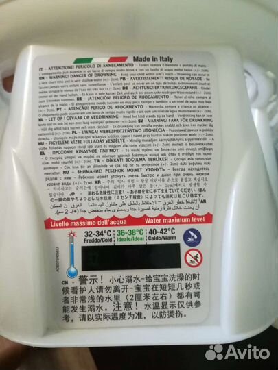 Стульчик для купания