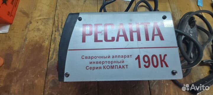 Сварочный аппарат ресанта 190к