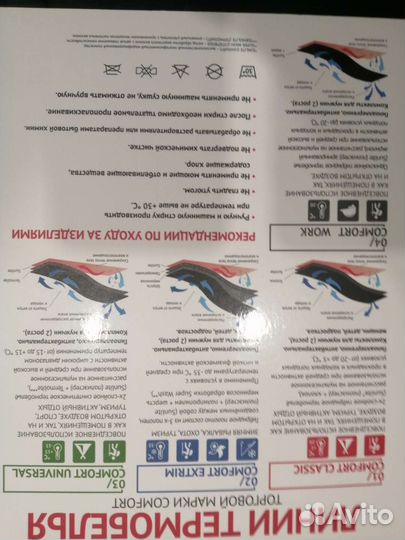 Термобелье 46 48 новое