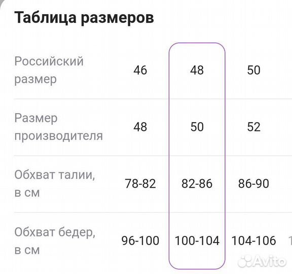 Плавки, новые, для купания