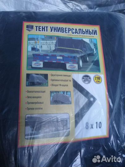 Тент