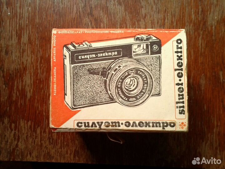 Фотоаппарат 