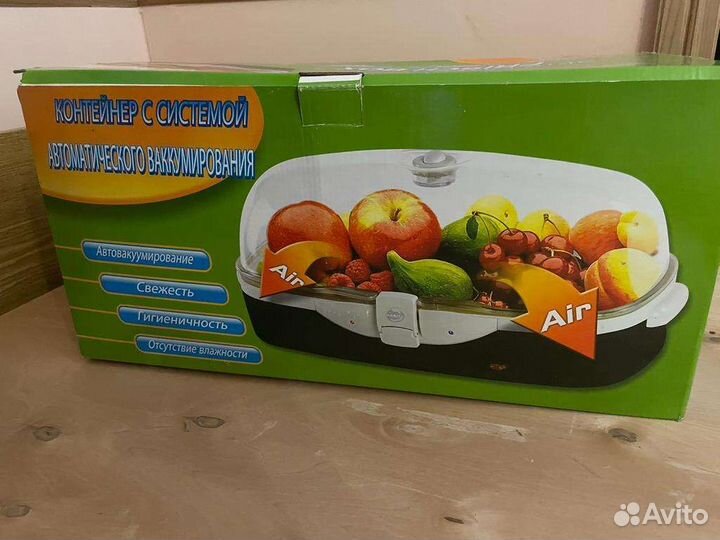 Контейнер с автоматическим ваккумированием