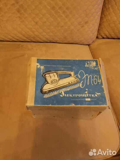 Электрощетка СССР