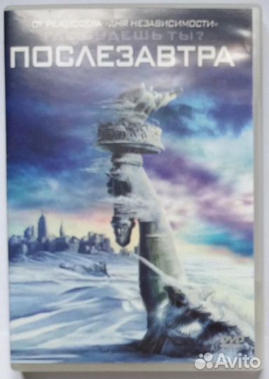 DVD фильмы Лицензия