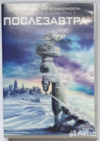 DVD фильмы Лицензия