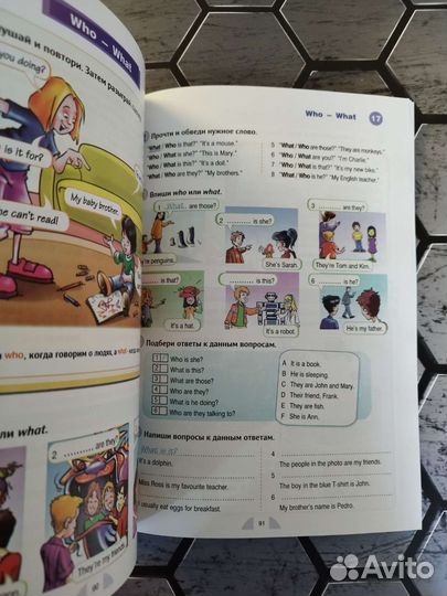 Round up starter. Русская версия