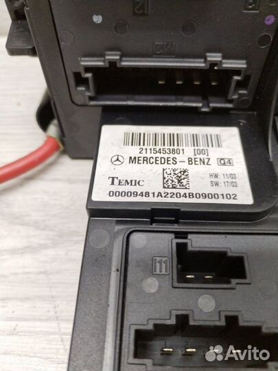 Блок предохранителей Mercedes E-Class W211 OM648