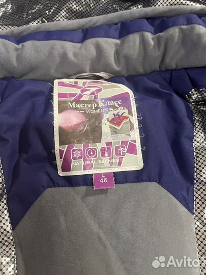 Куртка женская