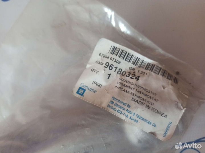 Корпус термостата Шевроле Авео т200 96180324