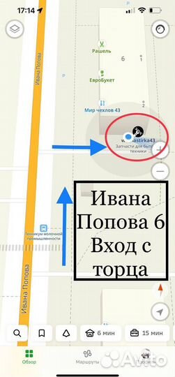 Манжета люка для стиральных машин Ariston, Indesit