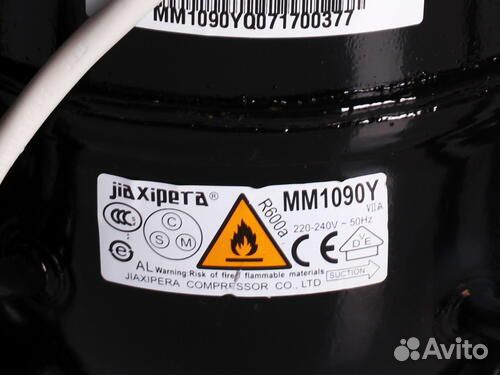 Морозильная камера Бирюса 14