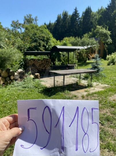 Дом 36 м² на участке 25 сот.