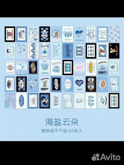 Наклейки 50 шт скрапбукинг винтажные