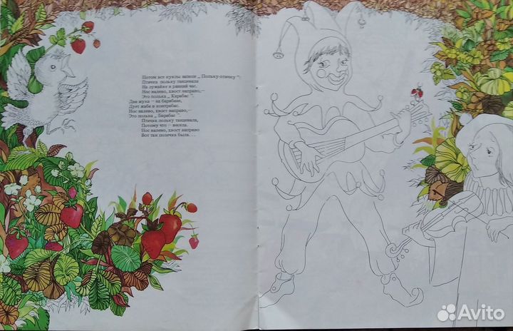 Детская литература,сказки пакетом