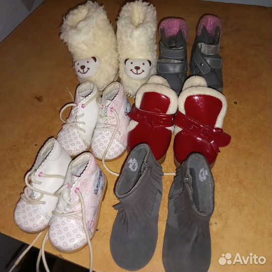 Детская обувь