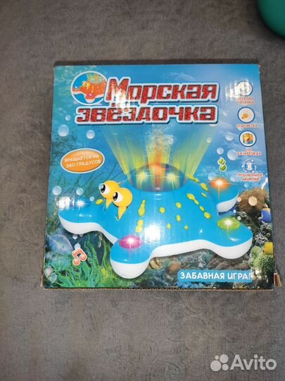 Музыкальная игрушка морская звёздочка