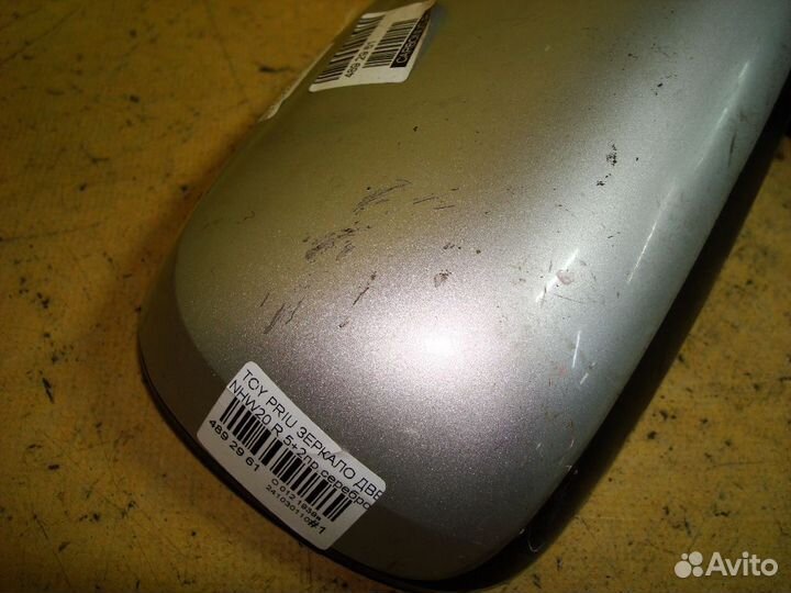 Зеркало двери Toyota Prius NHW20 (Правое)