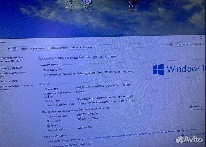 Комплектующие для пк
