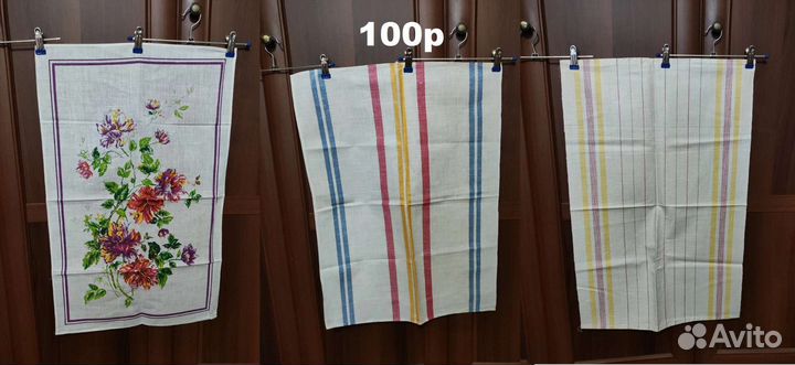 Новые полотенца