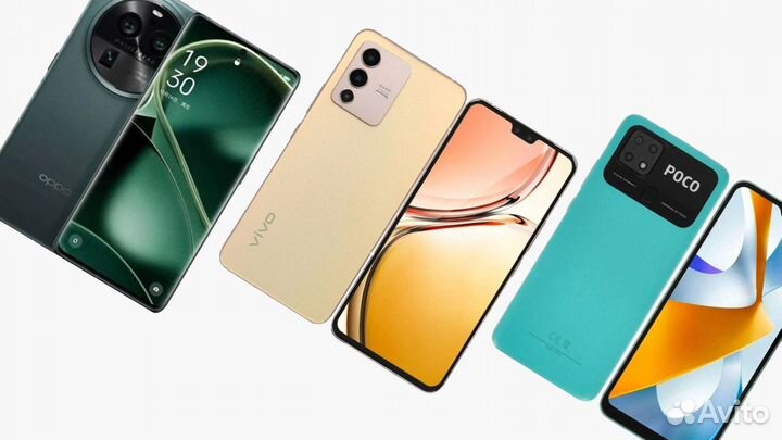 Скупка iPhone/Android