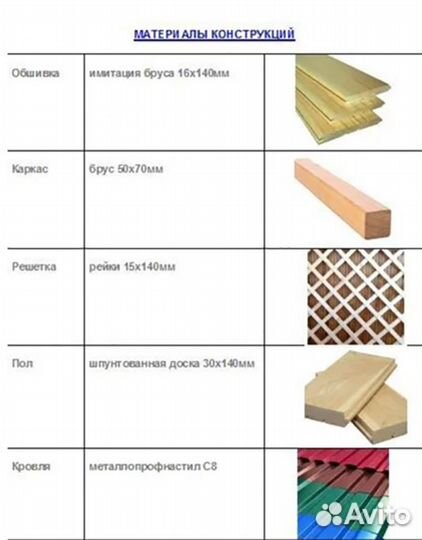 Беседка для дачи D-4-21 деревянная