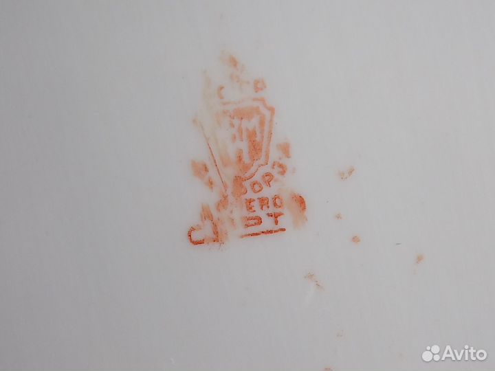 Большое блюдо 