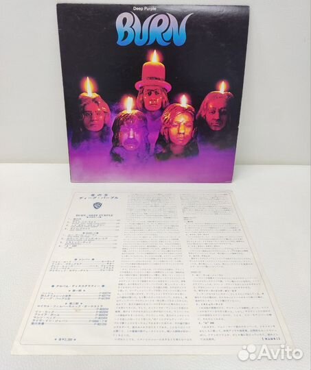 Deep Purple - Burn LP Japan 1974 EX