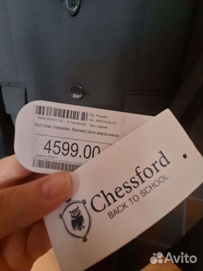 Новый школьный костюм для мальчика 134