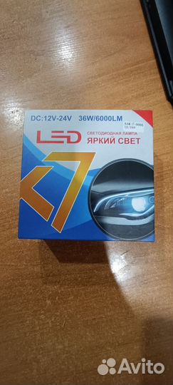 LED лампы HB3