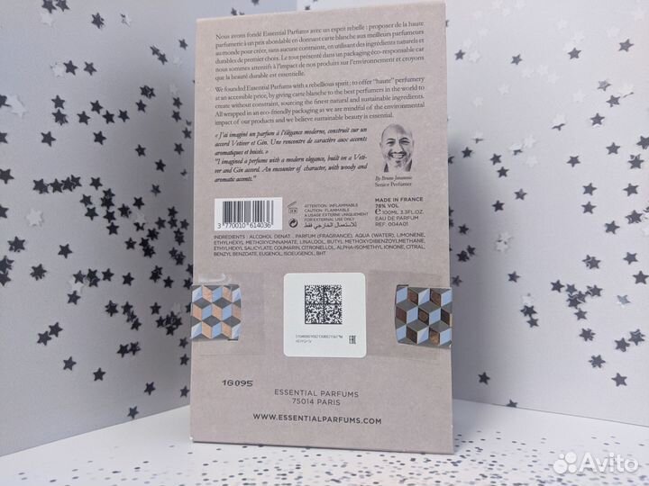 Essential Parfums Mon Vetiver