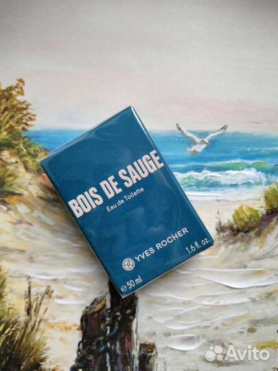 Мужской парфюм Yves Rocher Bois Hoggar Evidence