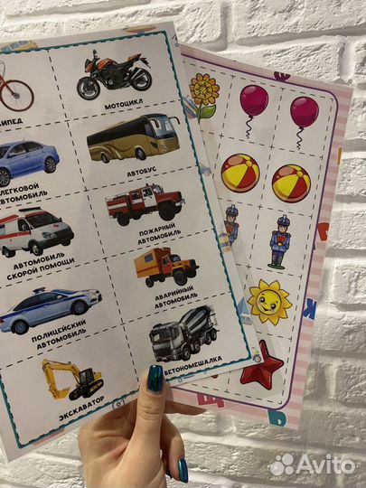 Набор, распечатка текста А4, ламинирование