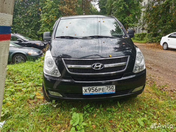 Заказ микроавтобуса