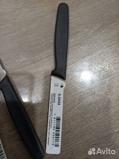 Кухонные ножи