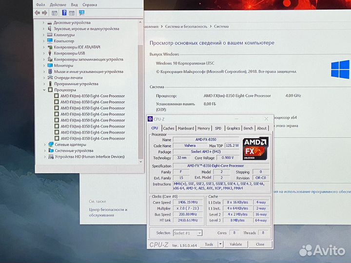 Процессор AMD FX-8350 сокет ам3+