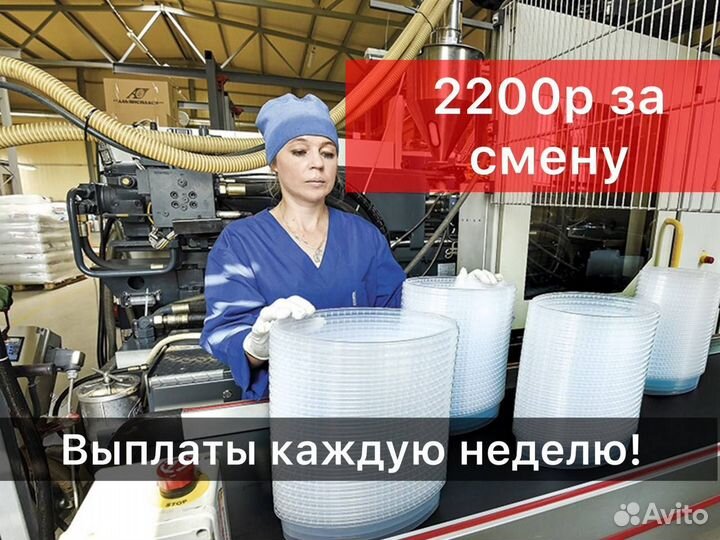 Упаковщик без опыта вахта с проживанием