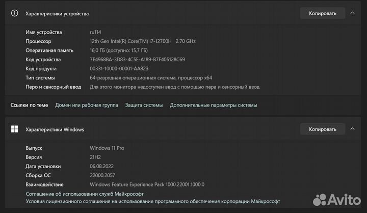 Ноутбук MSI Crosshair 15